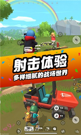 绝地求生哪里有手机版绝地求生电脑版下载安装-第2张图片-太平洋在线下载