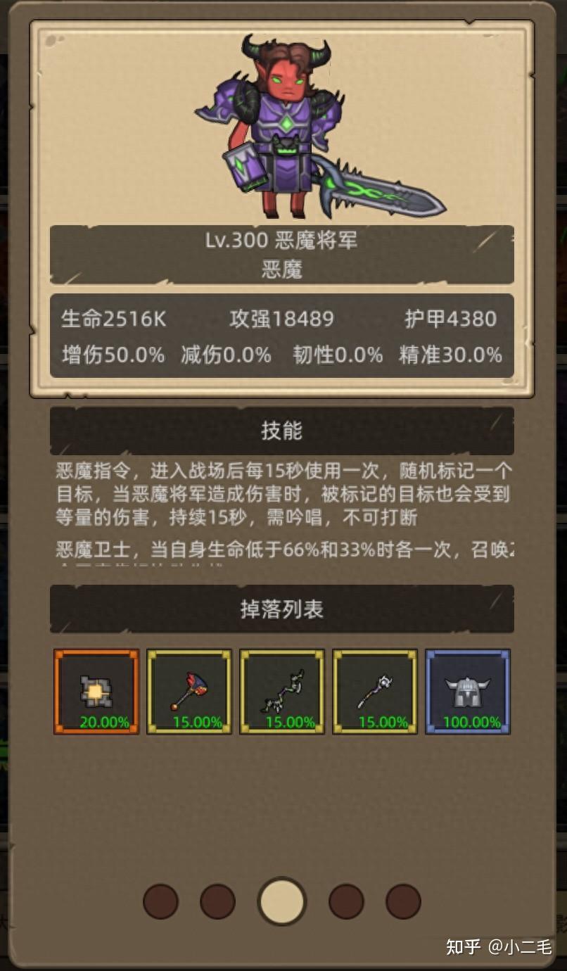 手机版开荒攻略大全正火酋长开荒攻略最新-第2张图片-太平洋在线下载