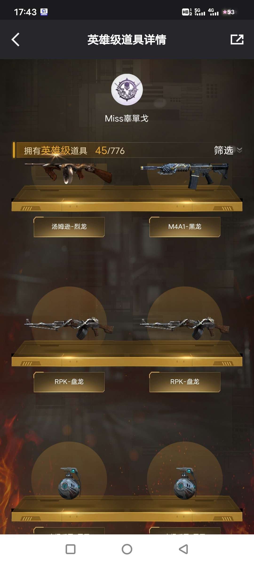 穿越火线战区手机版下载穿越火线官方下载手机版端游-第1张图片-太平洋在线下载