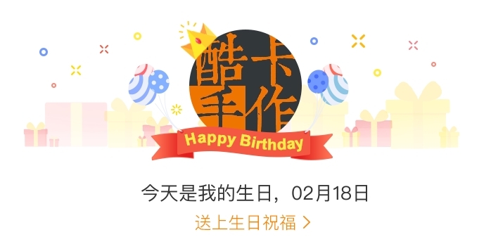酷卡商城苹果版酷我音乐破解ios苹果版下载-第1张图片-太平洋在线下载