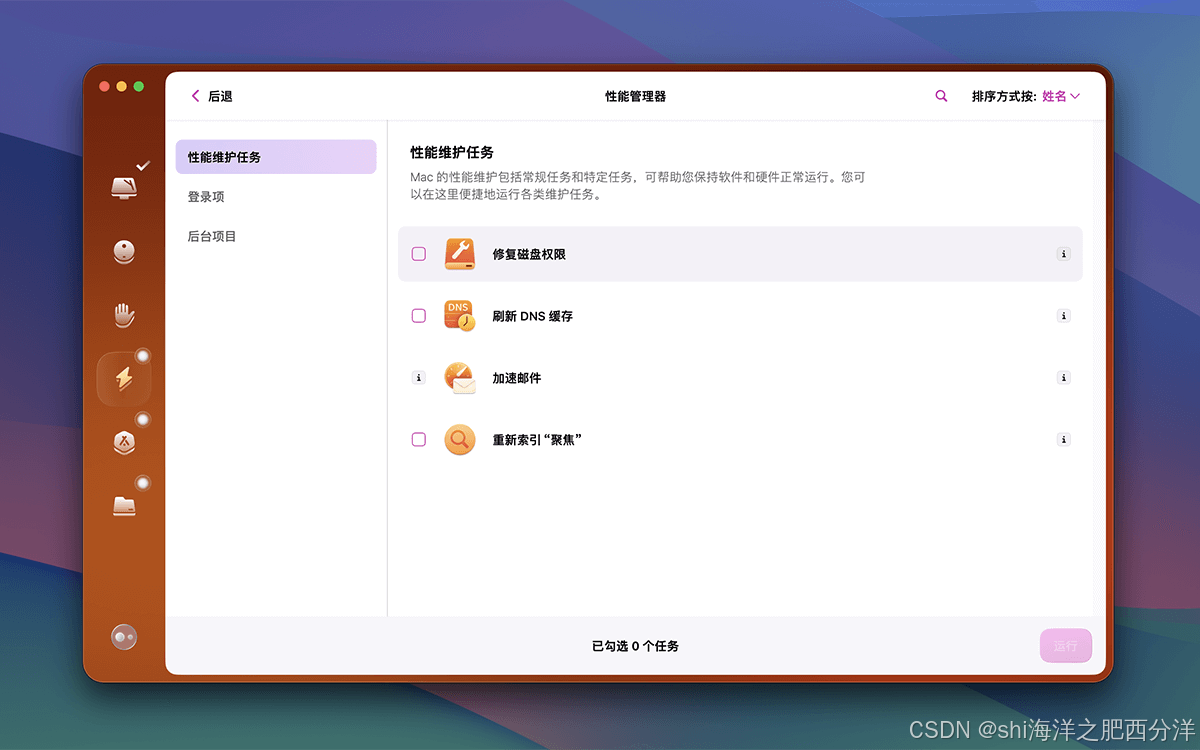 任务助手苹果版下载苹果应用商店app下载到电脑上-第2张图片-太平洋在线下载