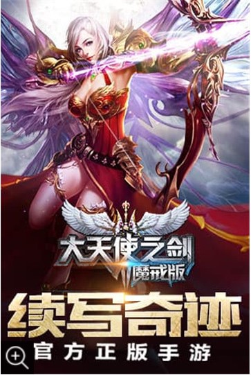 关于无理之剑手机版下载游戏的信息