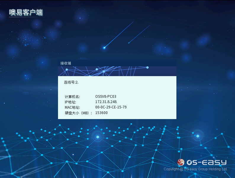 oss客户端怎么登录ossbrowser登录不上