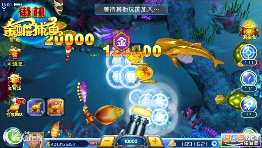 金蟾捕鱼苹果版捕鱼大作战苹果版