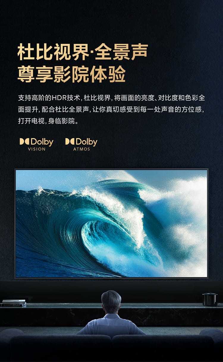 下载软件手机版小米电视小米电视apk安装包下载-第2张图片-太平洋在线下载