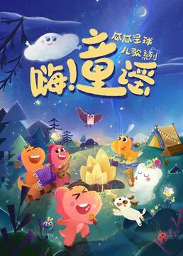 西瓜星球怎么进手机版星球重启手机端和电脑端服务器不一样-第1张图片-太平洋在线下载