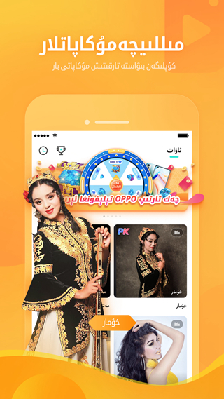 badam苹果版下载badamoyuni下载电脑版-第2张图片-太平洋在线下载