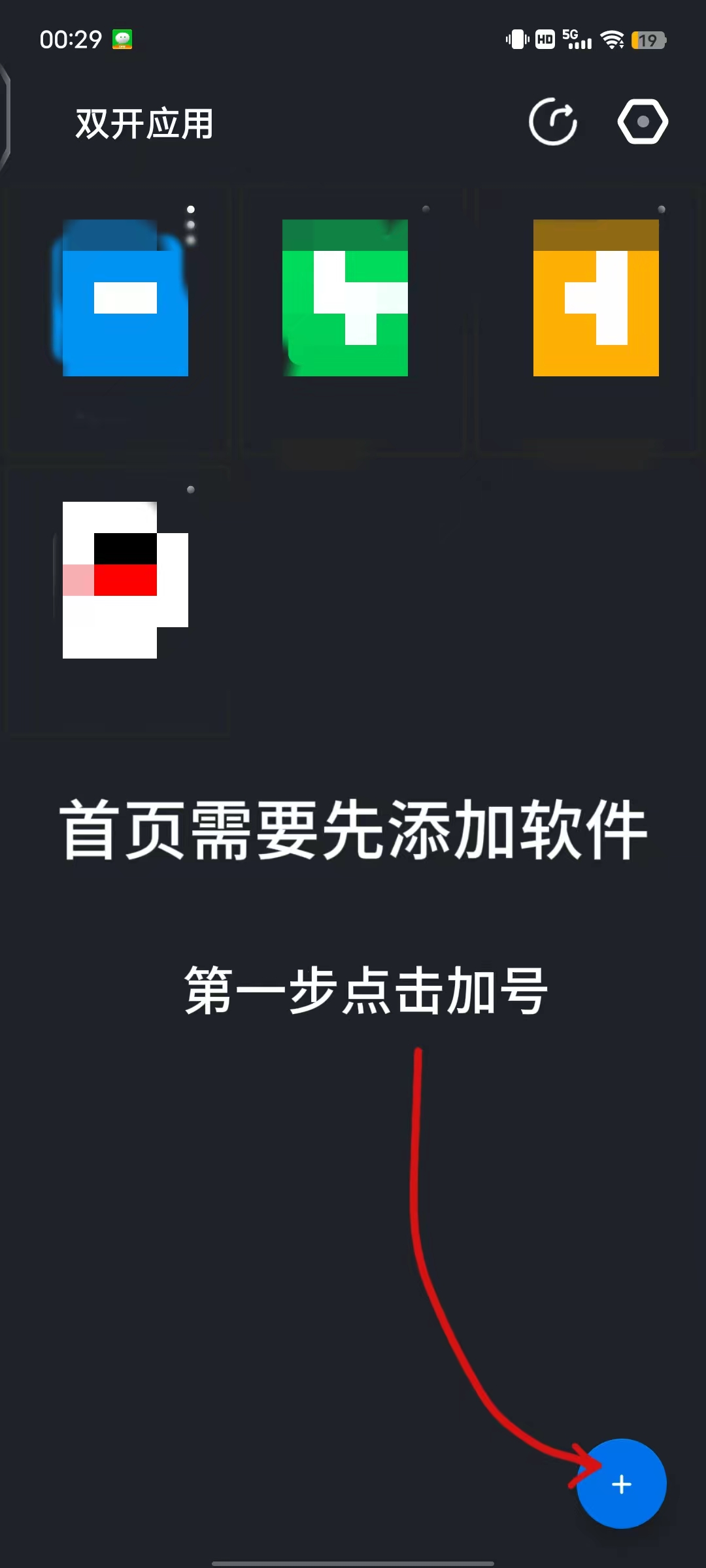无限虚拟定位手机版安卓手机虚拟定位打卡软件免费