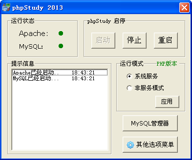 phpmyadmin下载安卓版wwwphpmyadminnet