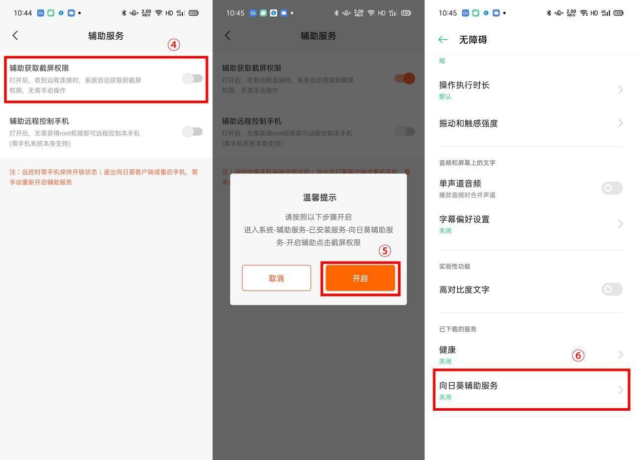 杀我辅助安卓版微乐卡五星辅助器安卓免费版-第2张图片-太平洋在线下载