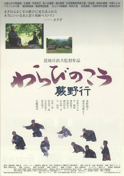 野行网苹果版野苹果和苹果的区别-第2张图片-太平洋在线下载