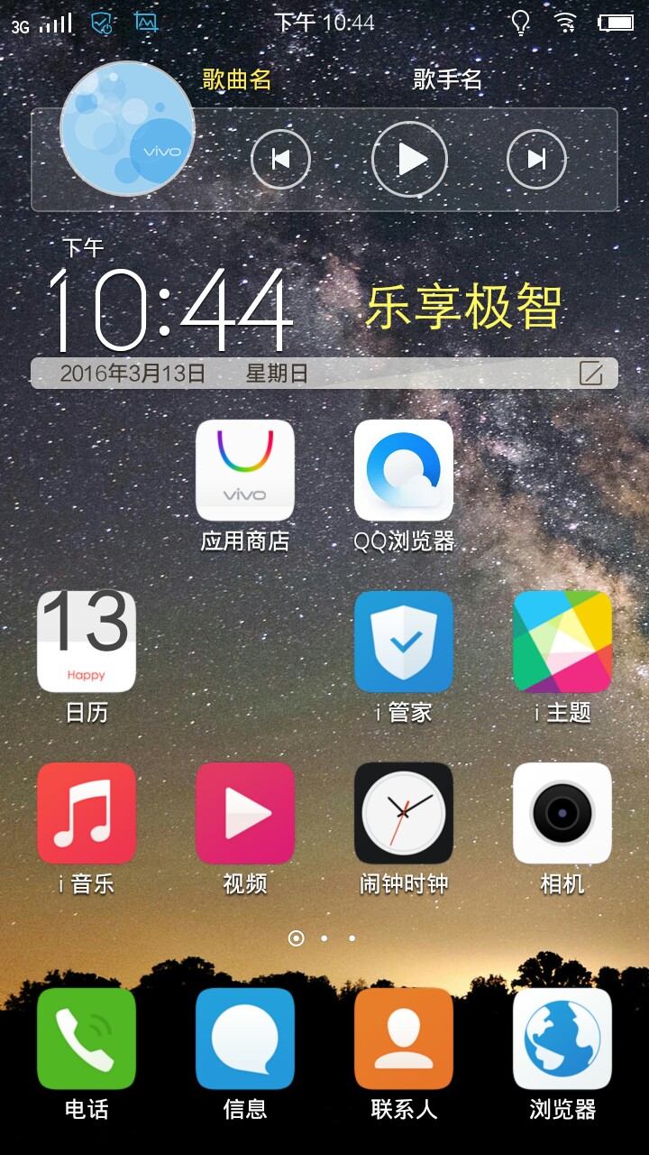 手机浏览器简洁版360浏览器手机网页版入口