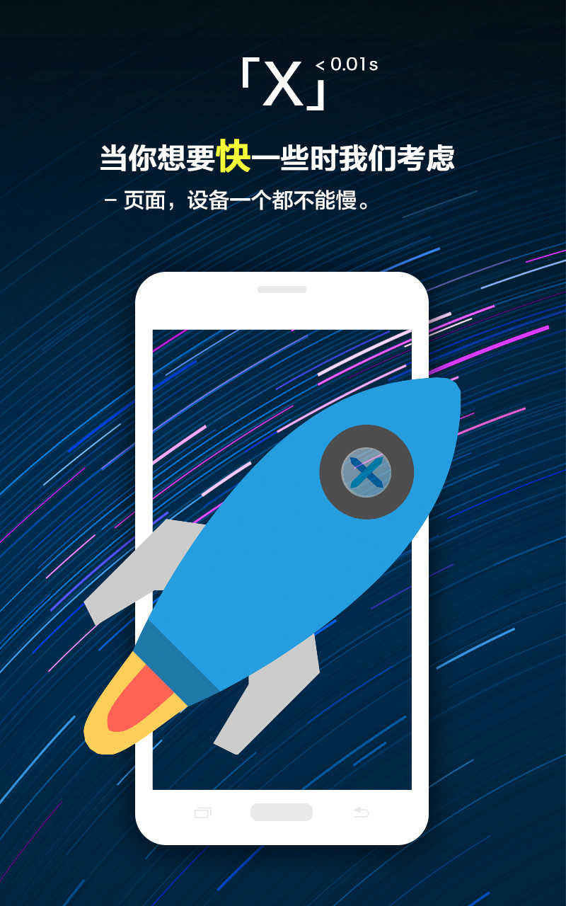 手机浏览器简洁版360浏览器手机网页版入口-第2张图片-太平洋在线下载
