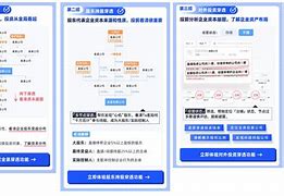 天眼查手机版闪退怎么查自己手机被监视了