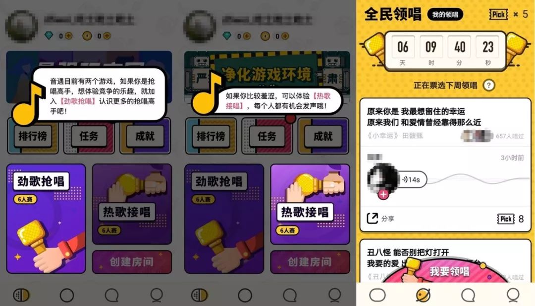 音遇苹果版苹果app商店电脑版