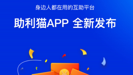 互助软件苹果版众人帮苹果ios版官网-第1张图片-太平洋在线下载