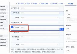 开户受理安卓版开户教程查人户籍软件-第1张图片-太平洋在线下载