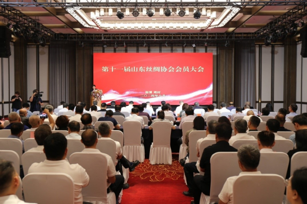 山东丝绸集团客户端苏丝丝绸股份有限公司-第2张图片-太平洋在线下载