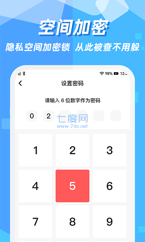 手机安全破解版软件各种破解版软件的网站-第1张图片-太平洋在线下载