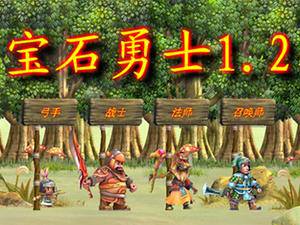 宝石战士安卓版宝石战士12无敌版下载-第2张图片-太平洋在线下载