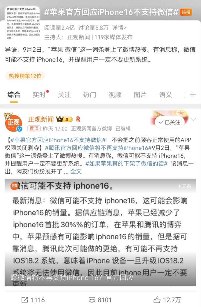 有条app苹果版苹果隐藏带颜色的app-第1张图片-太平洋在线下载