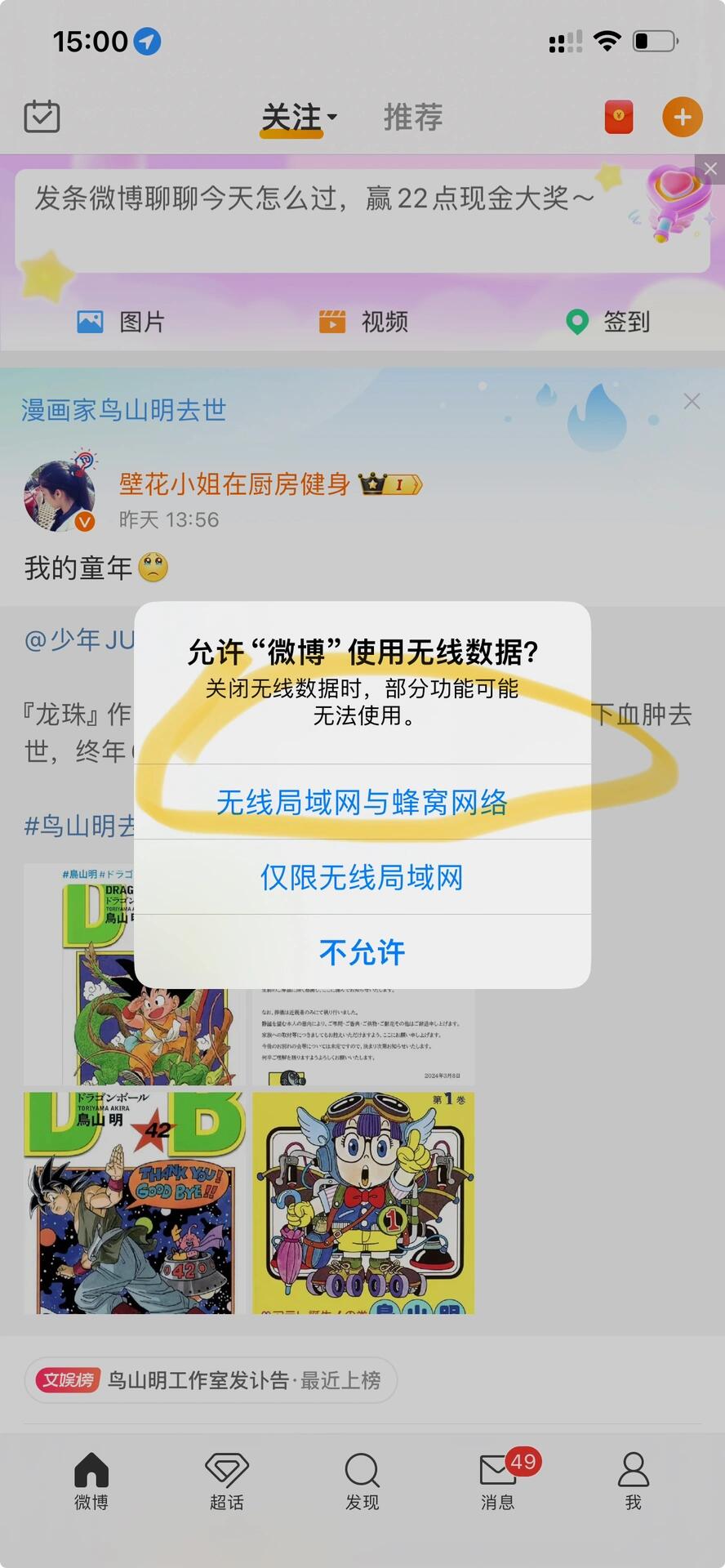 有条app苹果版苹果隐藏带颜色的app-第2张图片-太平洋在线下载