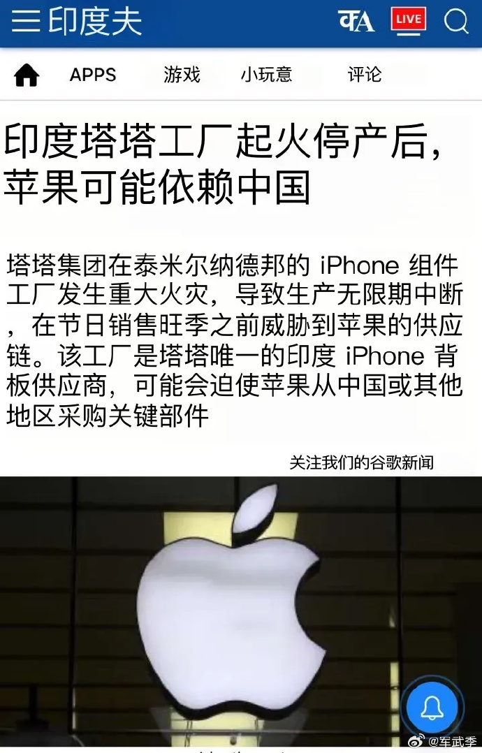 苹果印度版单卡苹果香港礼品卡购买网站-第2张图片-太平洋在线下载