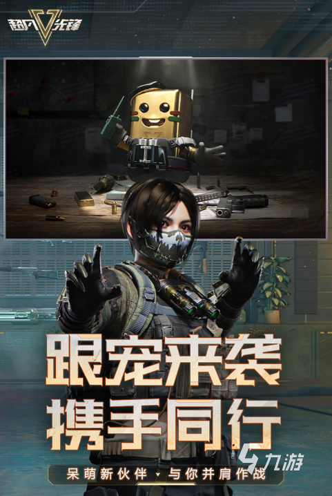 生存游戏联机版手机推荐生存游戏射击电脑版多人联机-第2张图片-太平洋在线下载