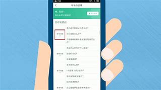 手机版怎么删除头条内容怎么删除今日头条发布的内容