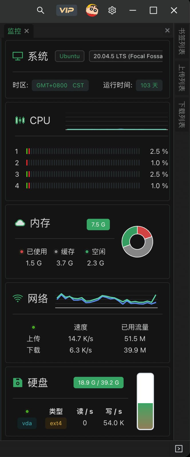 客户端开发技术网络客户端开发是什么意思-第1张图片-太平洋在线下载