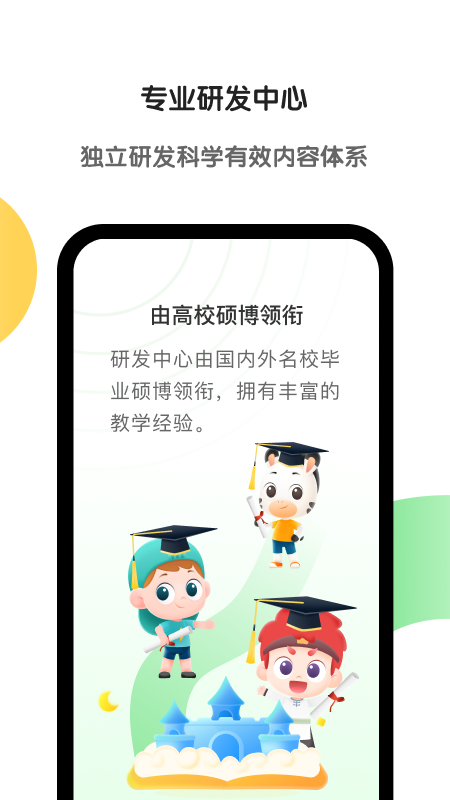 斑马速算安卓版geogebra安卓版下载