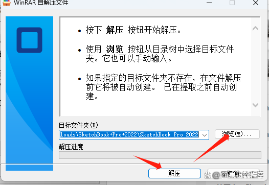 sketchbookpro安卓版3.0的简单介绍-第2张图片-太平洋在线下载