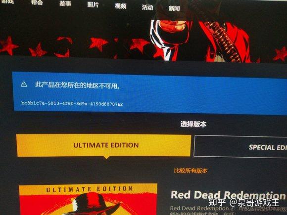 r星客户端商店谷歌play商店客户端官网-第1张图片-太平洋在线下载