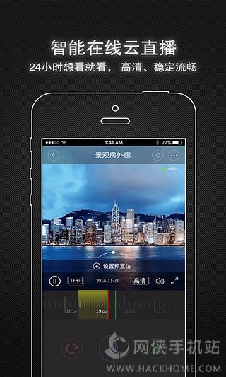 数据监控app苹果版大华监控苹果手机app