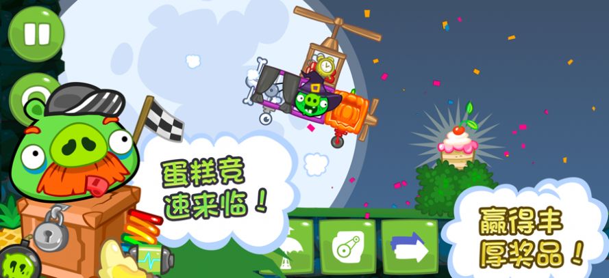 badpiggies安卓版下载badpiggies官网最新下载