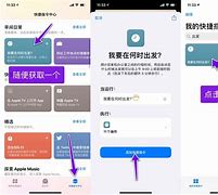 苹果版邻家直播clash苹果ios下载