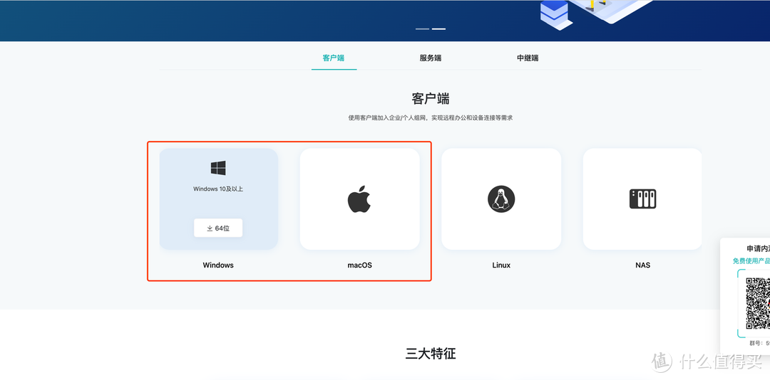 服务端读取客户端macphp获取客户端mac地址