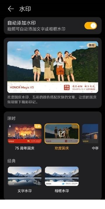 年龄相机安卓版免费版万能水印相机-第2张图片-太平洋在线下载