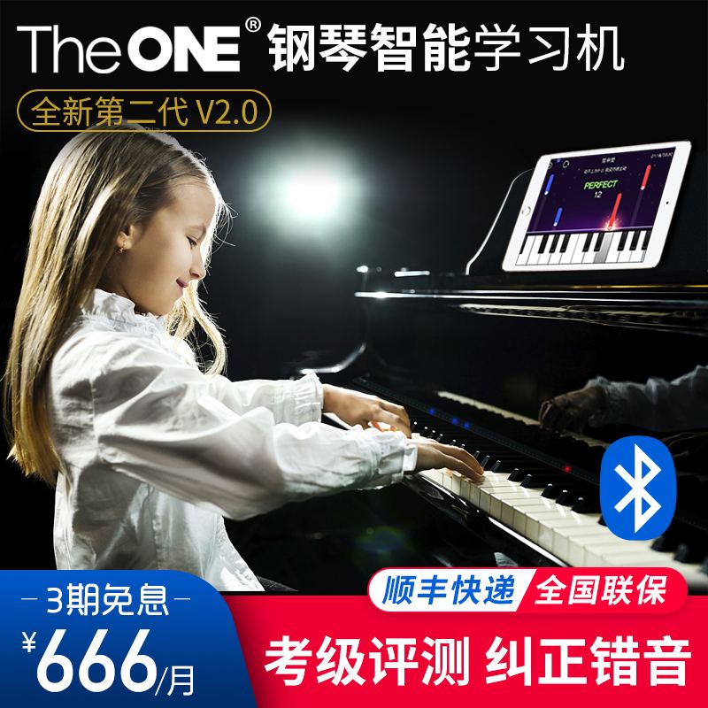 theone陪练苹果版ios王者代练平台app-第2张图片-太平洋在线下载