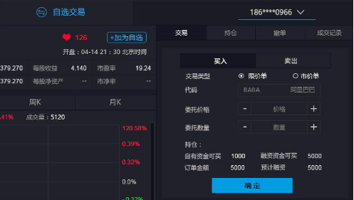 客户端行情分析哈尔滨国际交易中心行情分析软件下载-第2张图片-太平洋在线下载