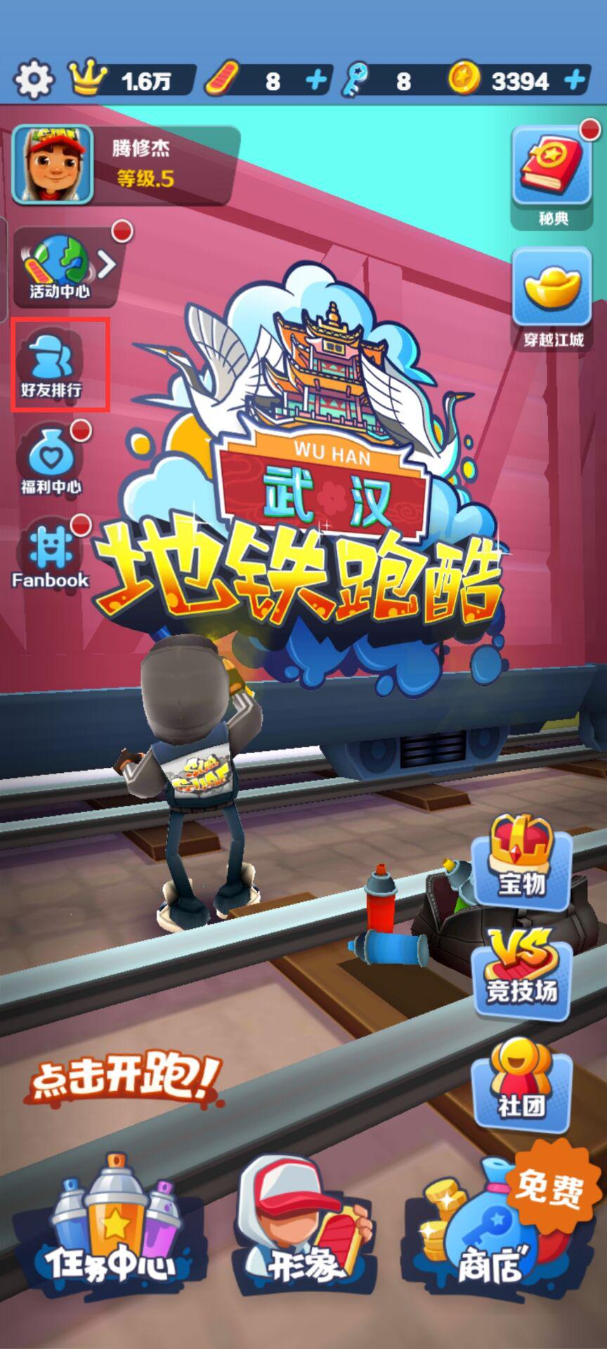 手机版迷你怎么免费得金币迷你世界怎么免费领取迷你币-第1张图片-太平洋在线下载