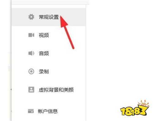 腾讯会议安卓版腾讯会议app免费版-第2张图片-太平洋在线下载