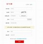 灯塔党建在线手机版下载灯塔党建在线电脑版怎么安装