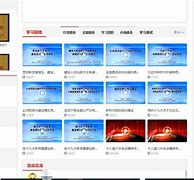 灯塔党建在线手机版下载灯塔党建在线电脑版怎么安装-第2张图片-太平洋在线下载
