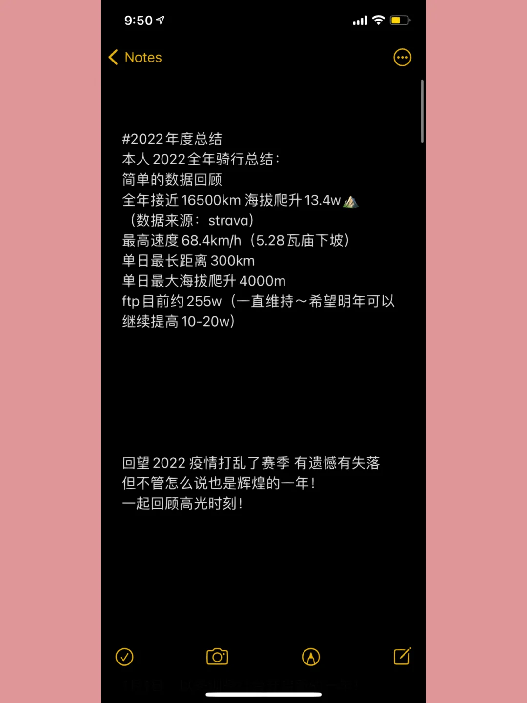 zwifta安卓版下载zanti25汉化版下载