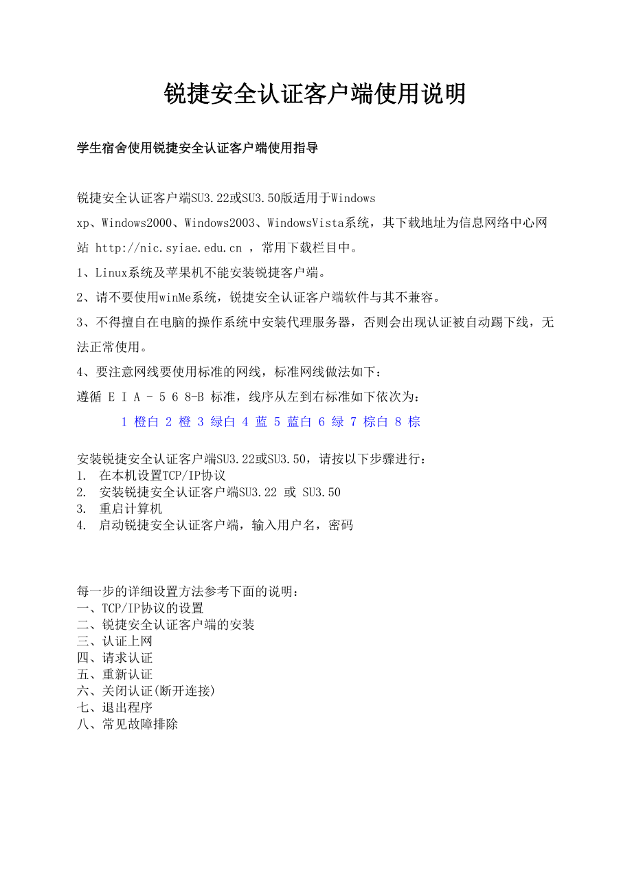 好玩客户端安全吗十大烧钱游戏排行榜-第2张图片-太平洋在线下载