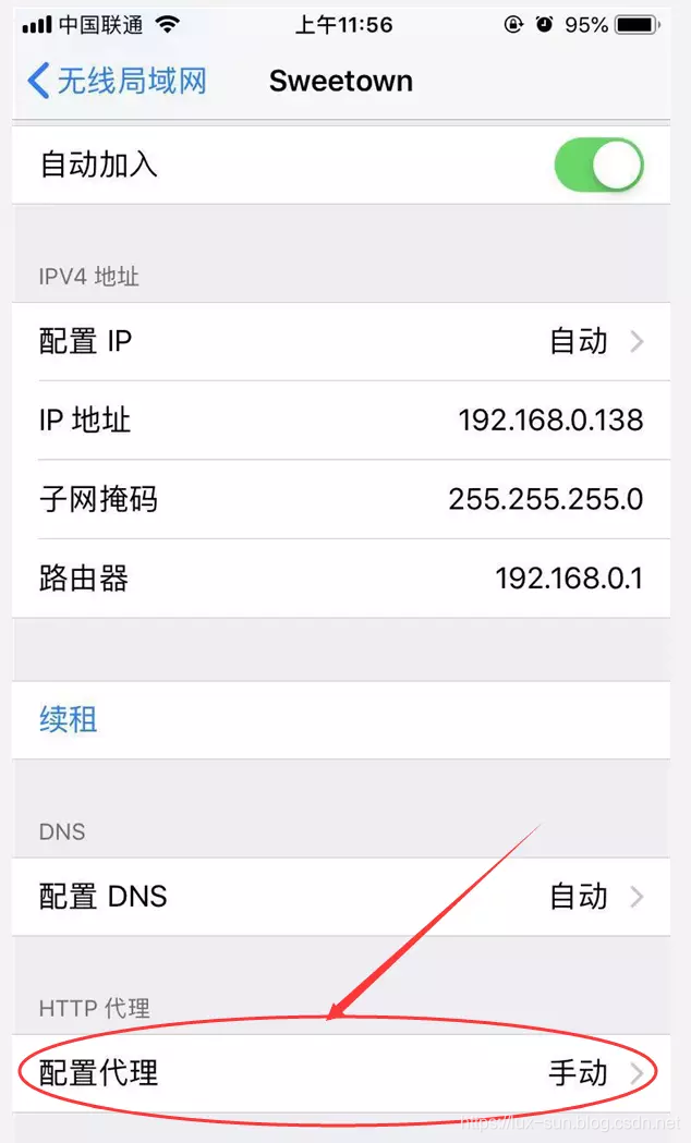微信客户端fiddlerfiddler抓电脑客户端的包-第1张图片-太平洋在线下载