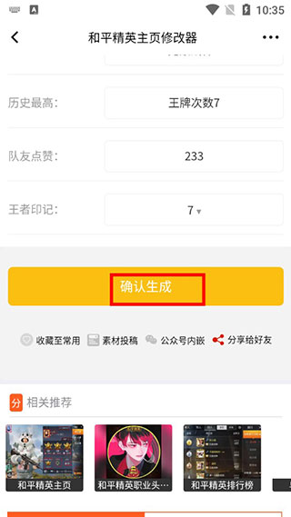 包含手机版怎么下载吃鸡游戏的词条-第1张图片-太平洋在线下载