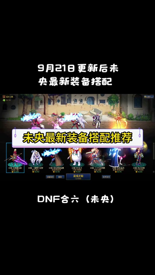 搬砖装备手机版哪个好2024搬砖手游排行榜前十名-第2张图片-太平洋在线下载