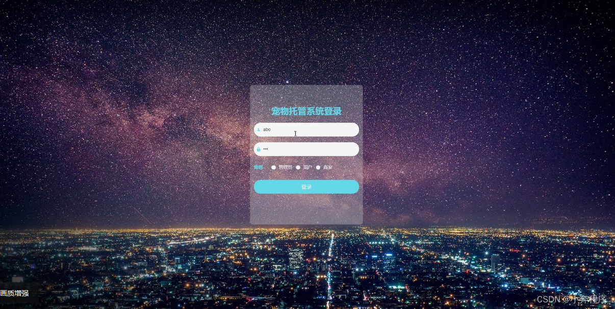 运维客户端登录运维客户端堡垒机下载-第1张图片-太平洋在线下载